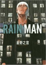 Couverture Rain man Couverture Rain man