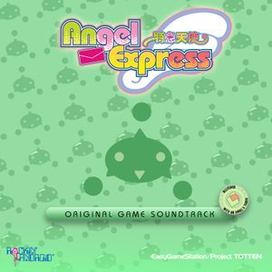 Angel Express (Tokkyu Tenshi) Original Game Soundtrack (OST)