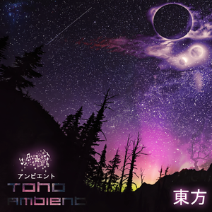 Downtime Sessions - Toho Ambient