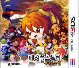 image-https://media.senscritique.com/media/000016681548/0/maplestory_the_girl_of_destiny.jpg