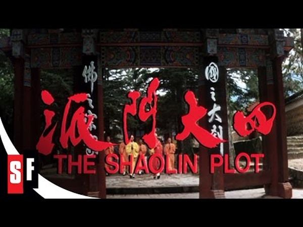 Shaolin Plot