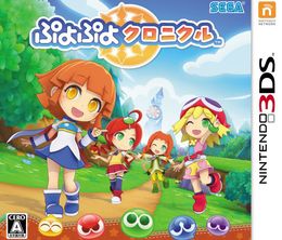 image-https://media.senscritique.com/media/000016687306/0/puyo_puyo_chronicle.jpg