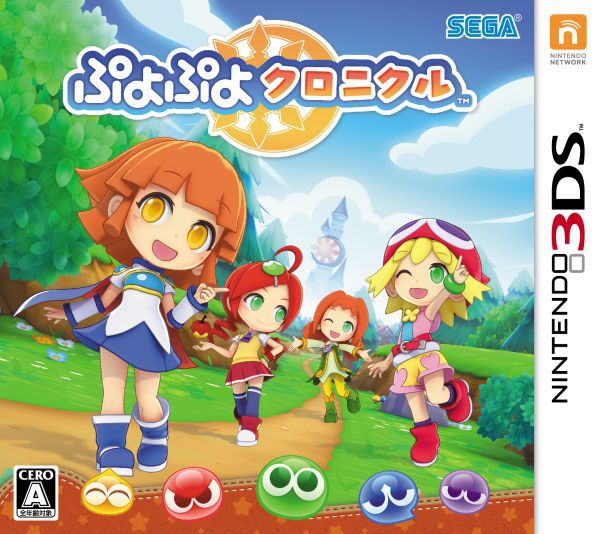 Puyo Puyo Chronicle