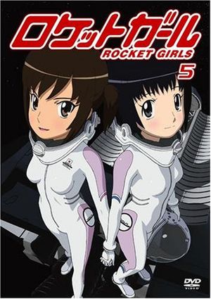 Rocket girls