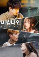Affiche Missing Nine Affiche Missing Nine
