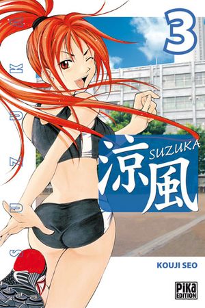 Suzuka, tome 3