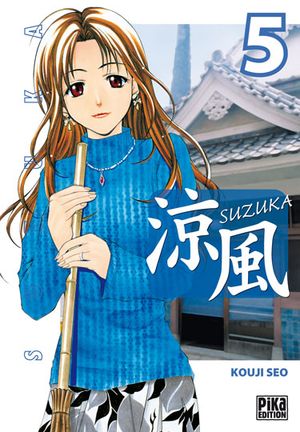 Suzuka, tome 5