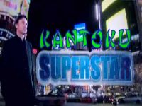 Kantoku Superstar
