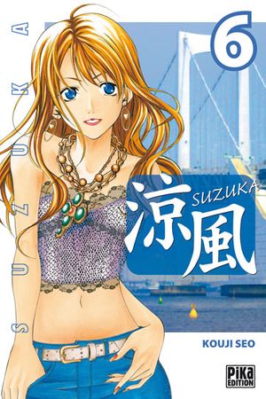 Suzuka, tome 6