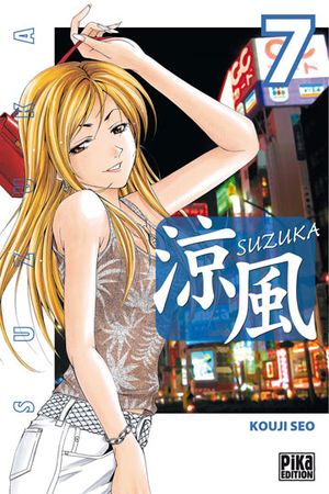 Suzuka, tome 7