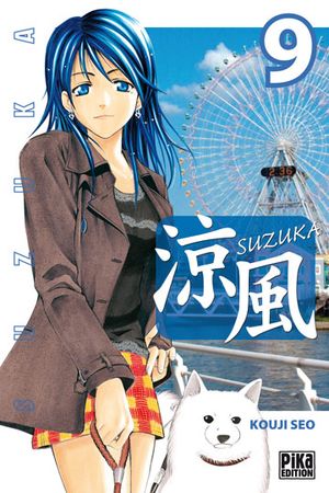 Suzuka, tome 9