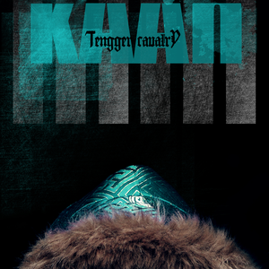 kAAn (EP)