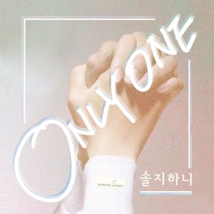 ONLY ONE (Single)