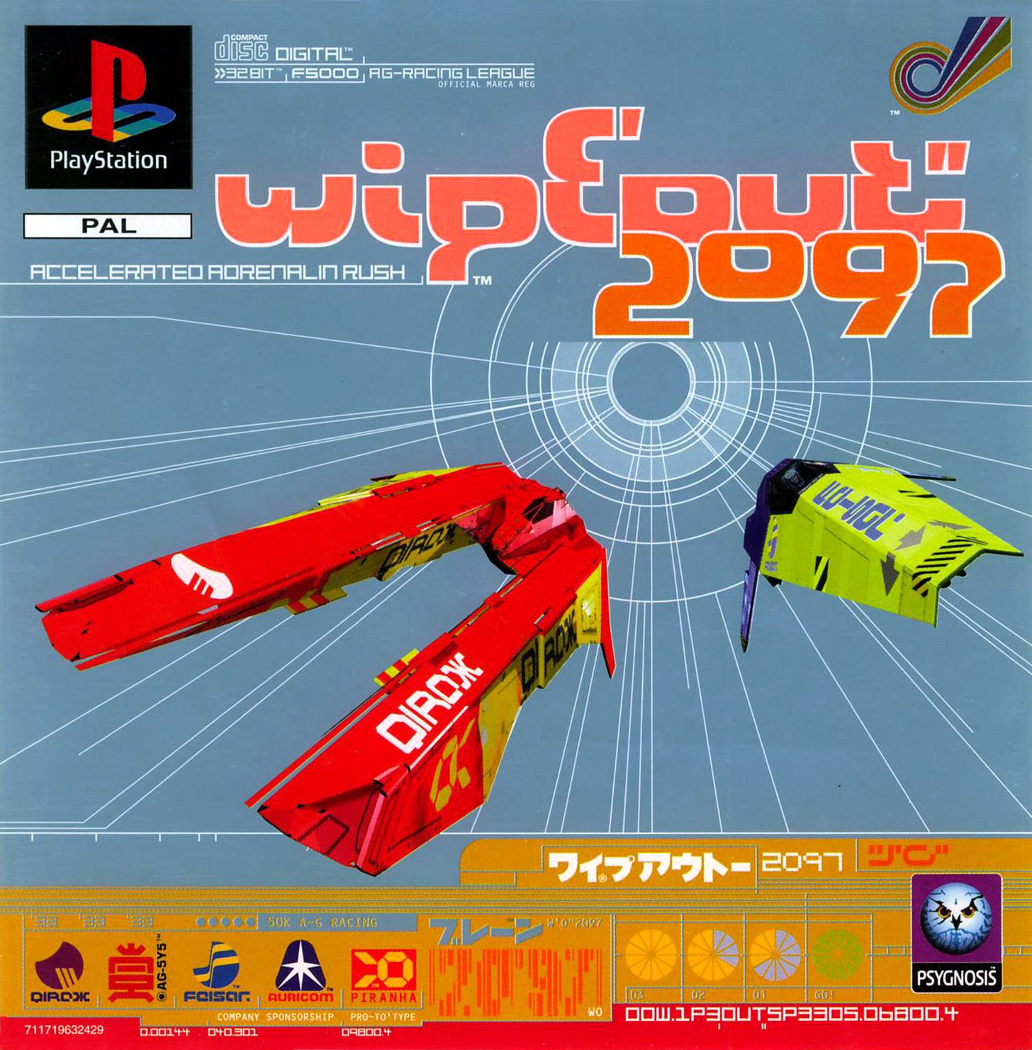 WipEout 2097 (1996) - Jeu vidéo - SensCritique