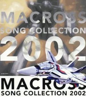 MACROSS SONG COLLECTION 2002 (OST)