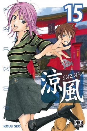 Suzuka, tome 15