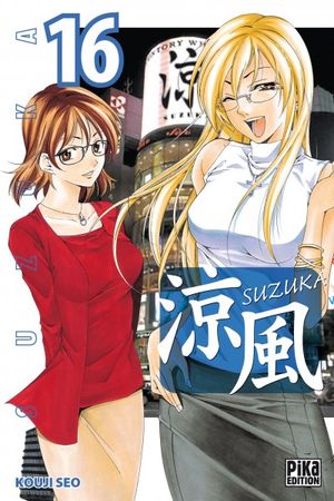 Suzuka, tome 16