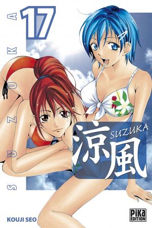 Suzuka, tome 17