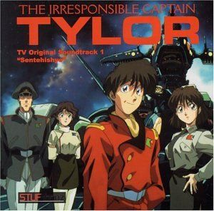 Irresponsible Captain Tylor TV Original Soundtrack 1 "Sentehishyo" (OST)