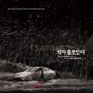 Soohyun's Theme (version 2)
