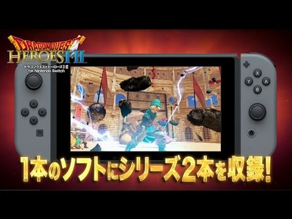 Dragon Quest Heroes I • II