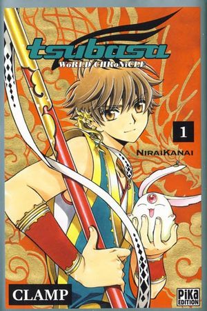 Tsubasa WoRLD CHRoNiCLE, tome 1