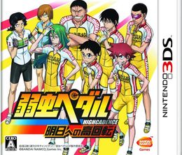 image-https://media.senscritique.com/media/000016715004/0/yowamushi_pedal_high_cadence_to_tomorrow.jpg