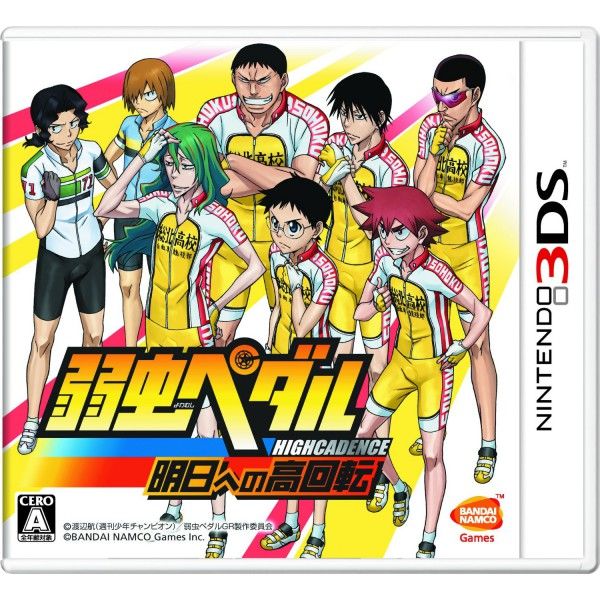 Yowamushi Pedal: High Cadence to Tomorrow