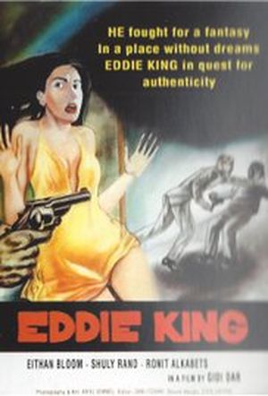 Eddie King