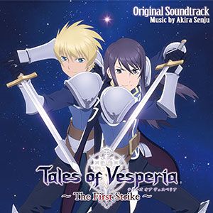 Tales of Vesperia ~The First Strike~ Original Soundtrack (OST)