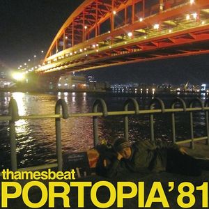 PORTOPIA’81