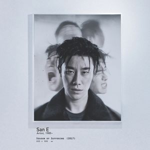 Season of Suffering (고난의 시기) (EP)