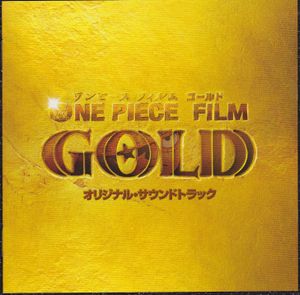 ONE PIECE FILM GOLD ORIGINAL SOUNDTRACK (OST)