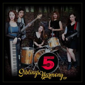 Siblings Harmony EP (EP)