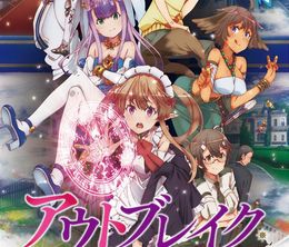 image-https://media.senscritique.com/media/000016727012/0/outbreak_company.jpg