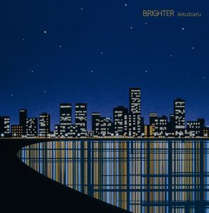 Brighter (EP)