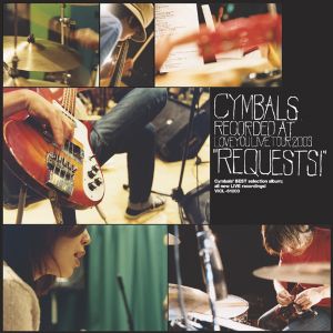 requests! (Live)