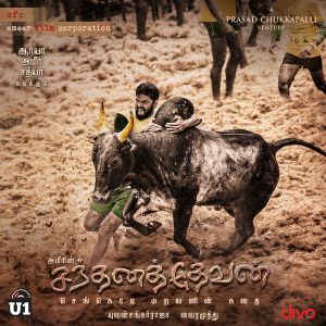 Jallikattu (From "Santhanathevan") (OST)
