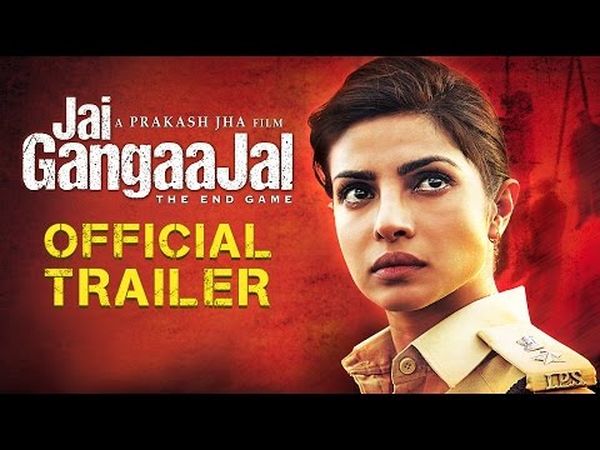 Jai Gangaajal