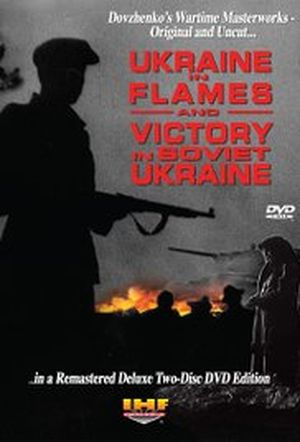 La Bataille d'Ukraine