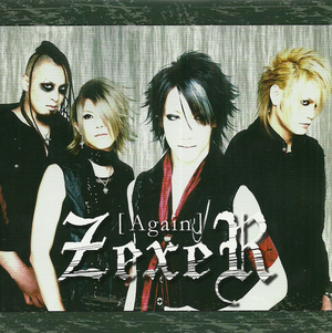 Again (Single)