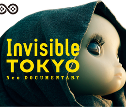 image-https://media.senscritique.com/media/000016738625/0/invisible_tokyo.png