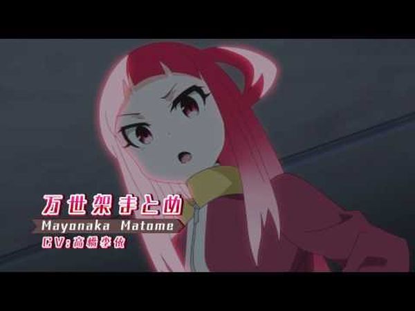 Akiba's Trip: The Animation