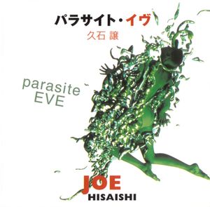 parasite EVE (OST)
