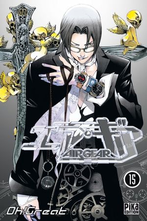 Air Gear, tome 15