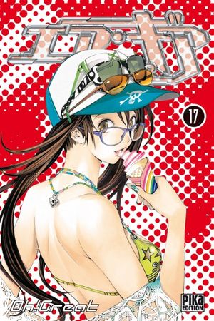 Air Gear, tome 17