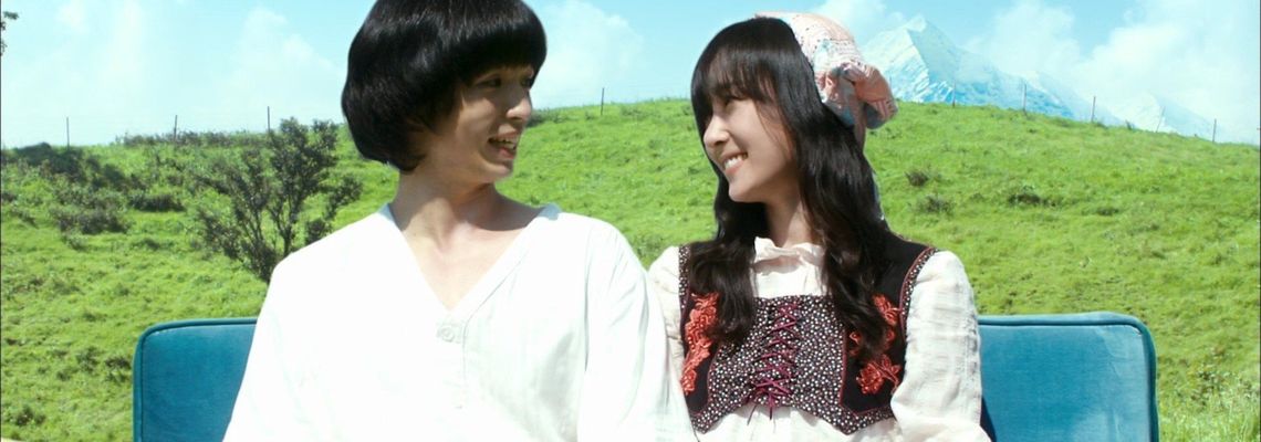 Cover Je suis un cyborg