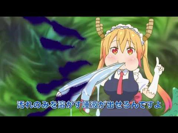 Miss Kobayashi's Dragon Maid