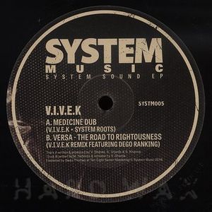 System Sound (EP)