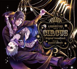 黒執事 Book of Circus Original Soundtrack (OST)